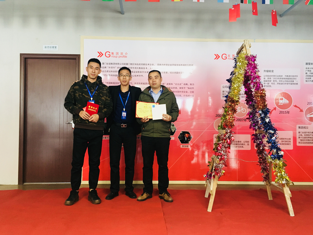 1512782987375226.jpg 颁奖 渠道2.jpg